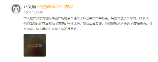 现制茶饮暗藏隐忧;茶百道门店频现缩水异物,服务拉扯考验品牌底线。 新闻 现制茶饮暗藏隐忧;茶百道门店频现缩水异物,服务拉扯考验品牌底线。 新闻