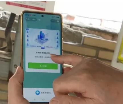  扫码充电遇弹窗，意外投保引发纠纷；律师分析消费者权益受损 情感心理