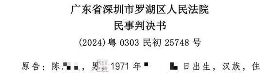  从直播间到法庭；投资者步步升级付费；揭秘投顾营销背后的层层套路 股票财经