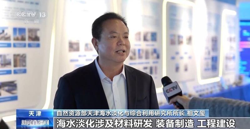  向海要水筑牢供水防线；向海要药提升健康保障；中国海洋经济迈入高质量发展新阶段。 新闻 向海要水筑牢供水防线；向海要药提升健康保障；中国海洋经济迈入高质量发展新阶段。 新闻 向海要水筑牢供水防线；向海要药提升健康保障；中国海洋经济迈入高质量发展新阶段。 新闻