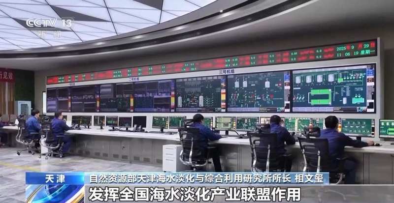  向海要水筑牢供水防线；向海要药提升健康保障；中国海洋经济迈入高质量发展新阶段。 新闻 向海要水筑牢供水防线；向海要药提升健康保障；中国海洋经济迈入高质量发展新阶段。 新闻 向海要水筑牢供水防线；向海要药提升健康保障；中国海洋经济迈入高质量发展新阶段。 新闻