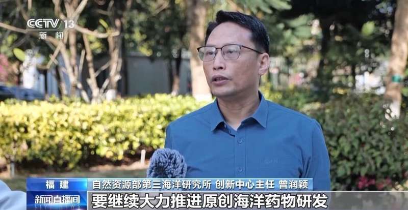  向海要水筑牢供水防线；向海要药提升健康保障；中国海洋经济迈入高质量发展新阶段。 新闻 向海要水筑牢供水防线；向海要药提升健康保障；中国海洋经济迈入高质量发展新阶段。 新闻 向海要水筑牢供水防线；向海要药提升健康保障；中国海洋经济迈入高质量发展新阶段。 新闻