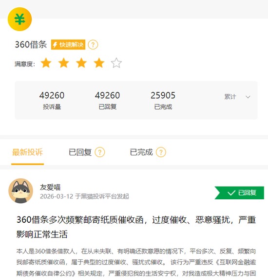  奇富科技面临业绩压力，净利润出现明显下滑；助贷行业监管趋严，周鸿祎加速品牌切割，股价持续走低。 股票财经 奇富科技面临业绩压力，净利润出现明显下滑；助贷行业监管趋严，周鸿祎加速品牌切割，股价持续走低。 股票财经