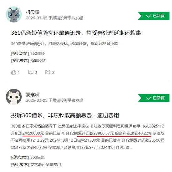  奇富科技面临业绩压力，净利润出现明显下滑；助贷行业监管趋严，周鸿祎加速品牌切割，股价持续走低。 股票财经 奇富科技面临业绩压力，净利润出现明显下滑；助贷行业监管趋严，周鸿祎加速品牌切割，股价持续走低。 股票财经