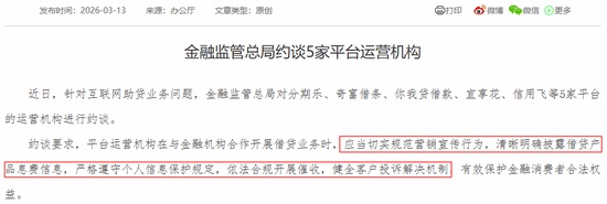  奇富科技面临业绩压力，净利润出现明显下滑；助贷行业监管趋严，周鸿祎加速品牌切割，股价持续走低。 股票财经 奇富科技面临业绩压力，净利润出现明显下滑；助贷行业监管趋严，周鸿祎加速品牌切割，股价持续走低。 股票财经