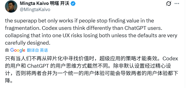  OpenAI重磅整合，桌面超级应用即将登场；ChatGPT、Codex与Atlas浏览器合体，生产力体验迎来变革。 IT技术 OpenAI重磅整合，桌面超级应用即将登场；ChatGPT、Codex与Atlas浏览器合体，生产力体验迎来变革。 IT技术 OpenAI重磅整合，桌面超级应用即将登场；ChatGPT、Codex与Atlas浏览器合体，生产力体验迎来变革。 IT技术