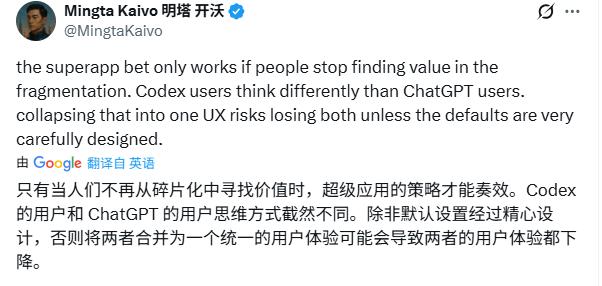  OpenAI重磅整合，桌面超级应用即将登场；ChatGPT、Codex与Atlas浏览器合体，生产力体验迎来变革。 IT技术 OpenAI重磅整合，桌面超级应用即将登场；ChatGPT、Codex与Atlas浏览器合体，生产力体验迎来变革。 IT技术 OpenAI重磅整合，桌面超级应用即将登场；ChatGPT、Codex与Atlas浏览器合体，生产力体验迎来变革。 IT技术