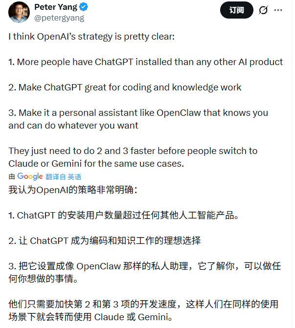  OpenAI重磅整合，桌面超级应用即将登场；ChatGPT、Codex与Atlas浏览器合体，生产力体验迎来变革。 IT技术 OpenAI重磅整合，桌面超级应用即将登场；ChatGPT、Codex与Atlas浏览器合体，生产力体验迎来变革。 IT技术 OpenAI重磅整合，桌面超级应用即将登场；ChatGPT、Codex与Atlas浏览器合体，生产力体验迎来变革。 IT技术