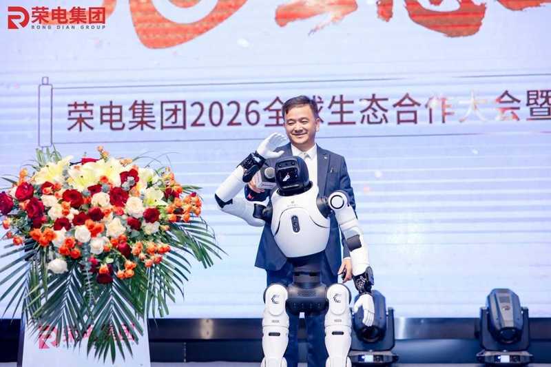  荣电集团合肥盛会亮点频现，智造升级开启新征程。 企业服务