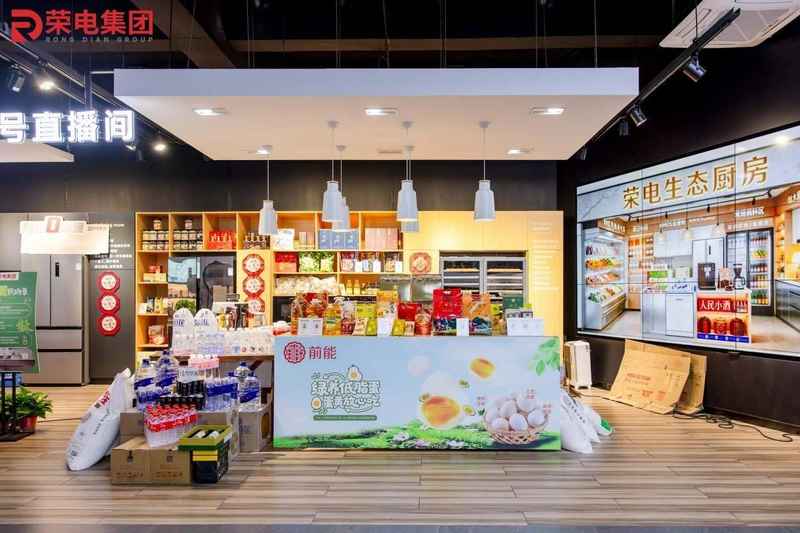  荣电集团合肥盛会亮点频现，智造升级开启新征程。 企业服务