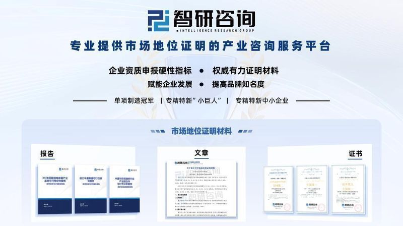  光模块技术迭代加速；行业竞争格局呈现中国主导特征。 IT技术 光模块技术迭代加速；行业竞争格局呈现中国主导特征。 IT技术 光模块技术迭代加速；行业竞争格局呈现中国主导特征。 IT技术