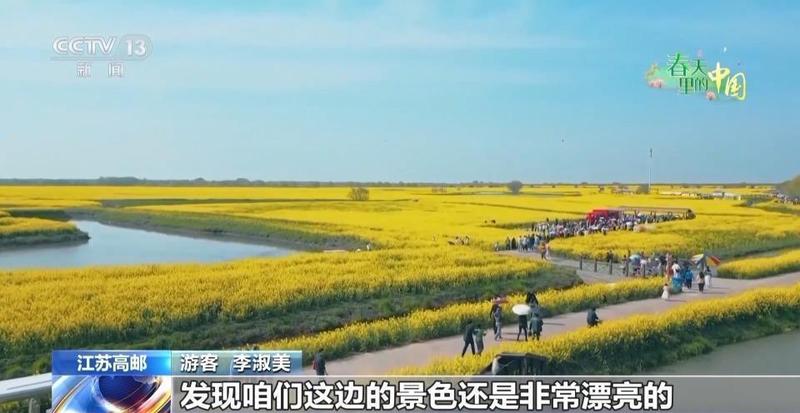 花开时节乡村焕新颜;多地探索赏花消费新路径;农文旅深度融合助力产业升级。 文化旅游 花开时节乡村焕新颜;多地探索赏花消费新路径;农文旅深度融合助力产业升级。 文化旅游