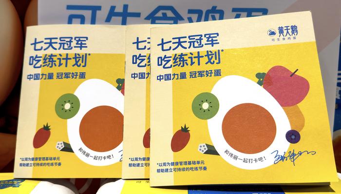 信任崩塌的瞬间:当“2027年”出现在检测报告上,消费者该信谁? 情感心理