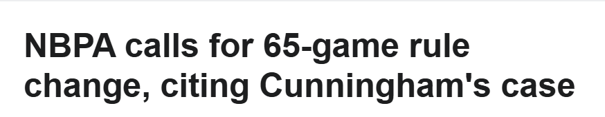  深度解析报告：NBA评奖机制下的球员权益保护与规则漏洞分析 体育新闻 深度解析报告：NBA评奖机制下的球员权益保护与规则漏洞分析 体育新闻