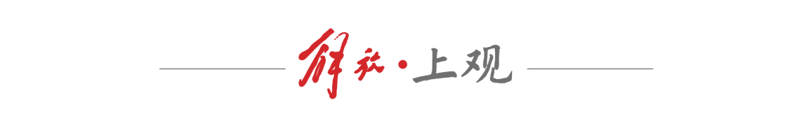  [尘封十八载的艺术重构] + [揭秘非职业合唱团如何以极客精神完成交响化蜕变] 文化旅游