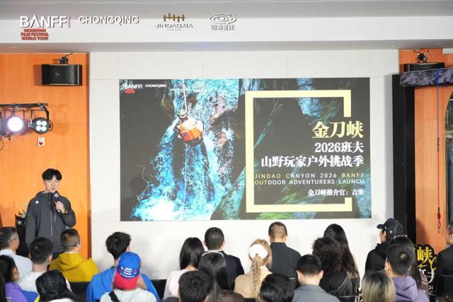  突破认知瓶颈：通过沉浸式户外体验重塑自我边界 情感心理