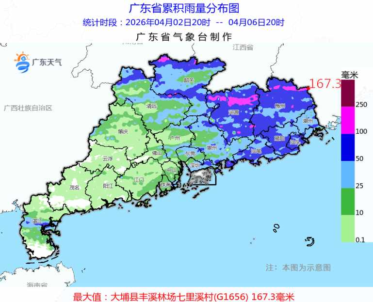 广东强降雨技术复盘:从数据密码到转折点的精准推演 新闻