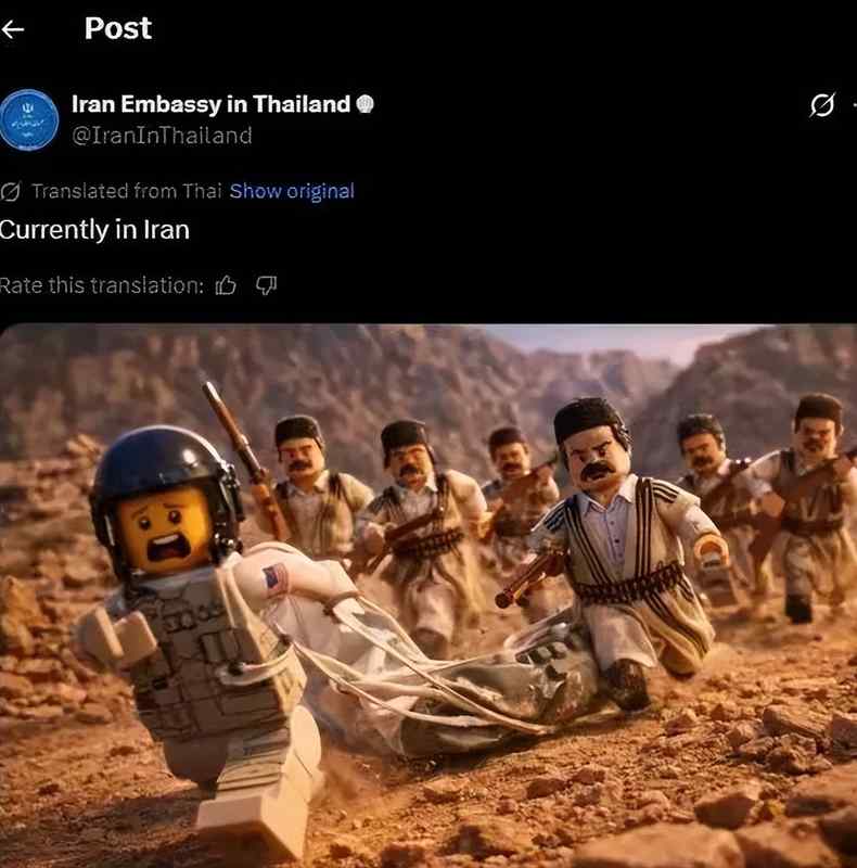  【深度解析】美军战机折戟波斯湾：技术神话破灭的24小时 新闻