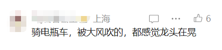 【气象数据解读】上海大风预警背后的风场结构与防御逻辑 新闻