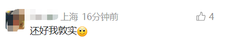 【气象数据解读】上海大风预警背后的风场结构与防御逻辑 新闻