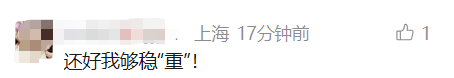 【气象数据解读】上海大风预警背后的风场结构与防御逻辑 新闻