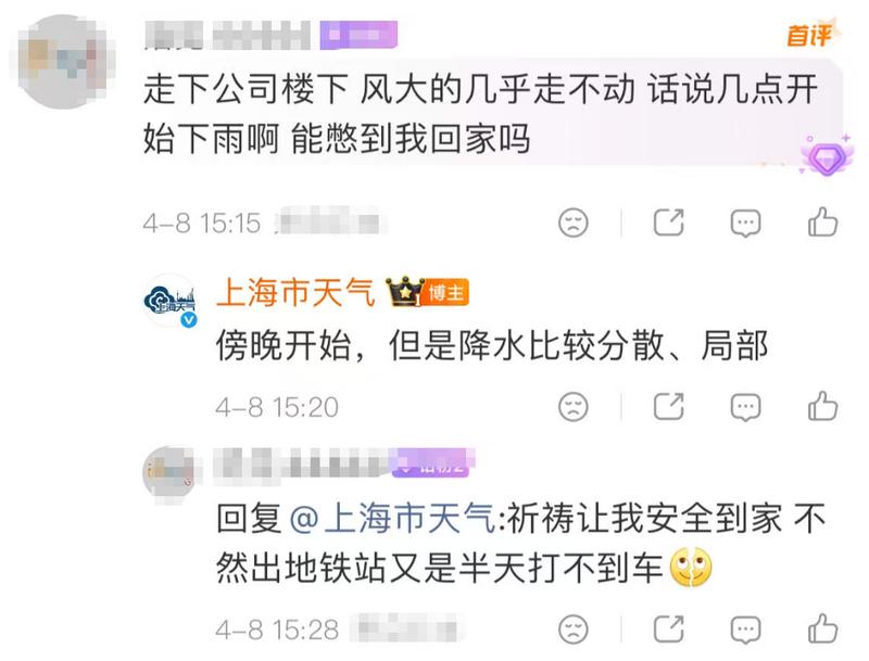 【气象数据解读】上海大风预警背后的风场结构与防御逻辑 新闻