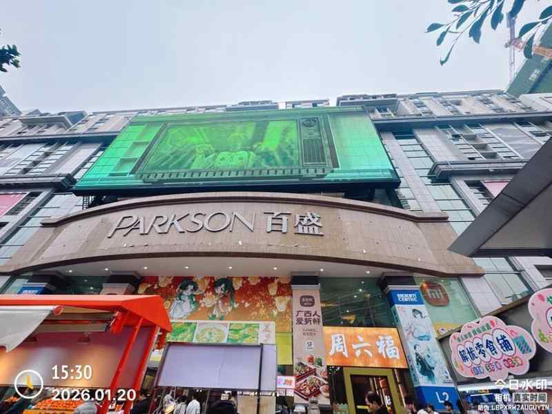 【法拍房研究】南宁25㎡商铺从17.6万到252万的竞价密码：588次加价的底层逻辑