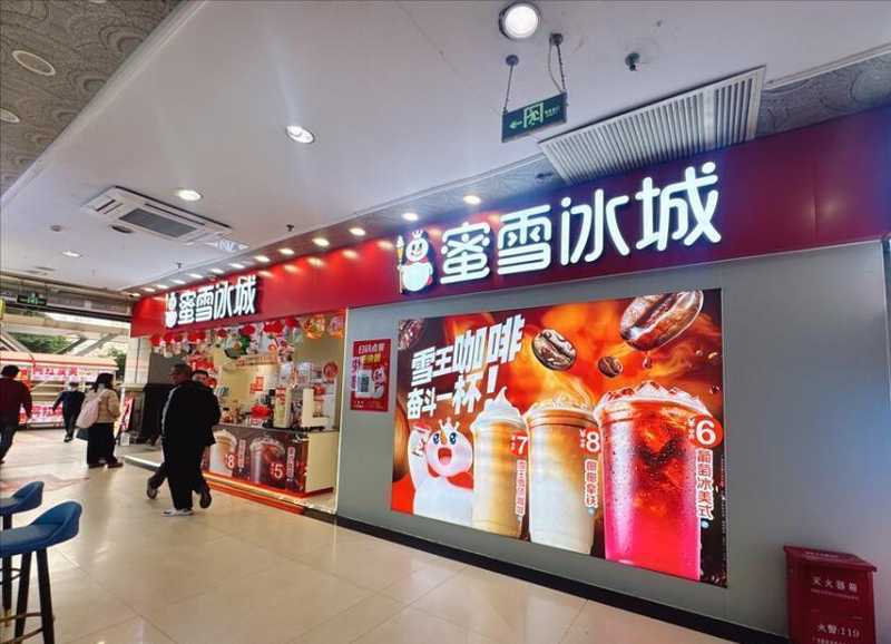  【法拍房研究】南宁25㎡商铺从17.6万到252万的竞价密码：588次加价的底层逻辑 房产家居