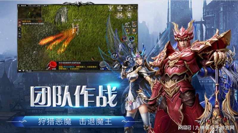 《荣耀出征》搬砖技术全解：从零到日入百金的系统化路径