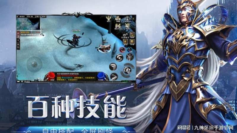 《荣耀出征》搬砖技术全解:从零到日入百金的系统化路径 游戏攻略