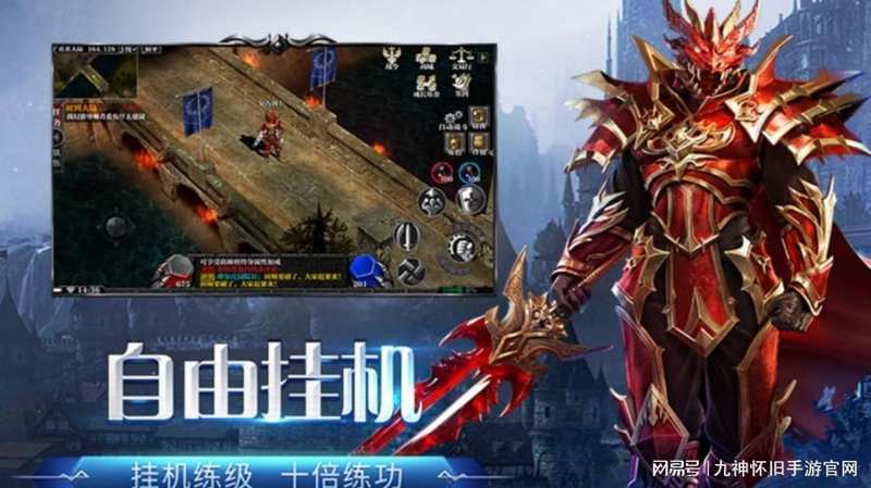 《荣耀出征》搬砖技术全解:从零到日入百金的系统化路径 游戏攻略