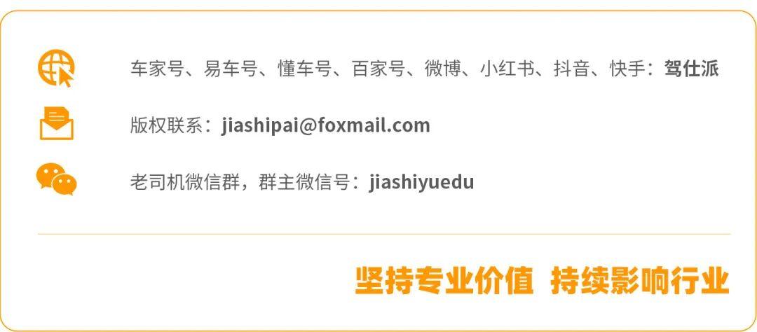  2026曼谷车展：纯电与硬派的东南亚战场 汽车科技