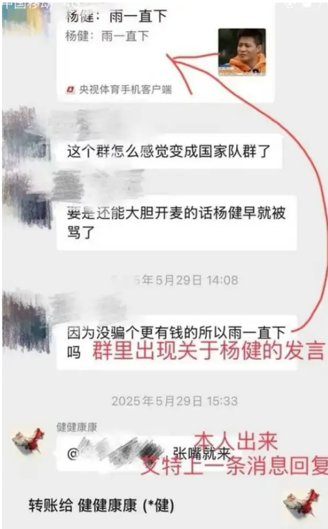  282人群聊三年：网络暴力事件深度技术复盘与治理启示 新闻