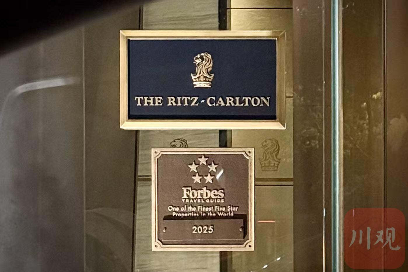  「商业地产法拍」深度解析：成都丽思卡尔顿首拍流拍背后的资产定价逻辑与二拍博弈 房产家居