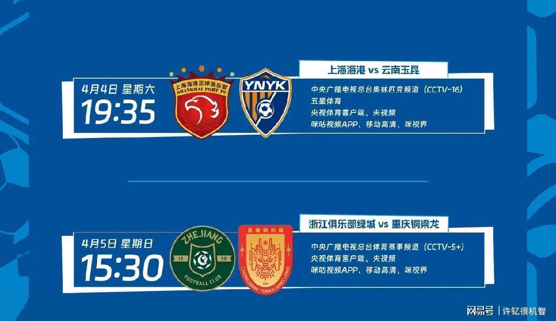  乔迪的克制艺术：云南玉昆体系化崛起的底层逻辑 体育新闻