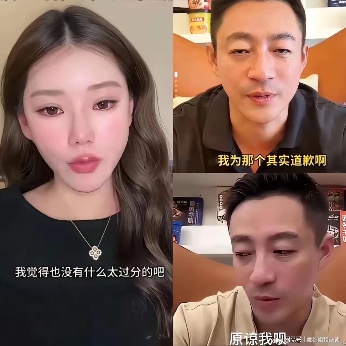  【深度拆解】豪门婚姻中的空间博弈：张兰别墅背后的权力边界逻辑 情感心理