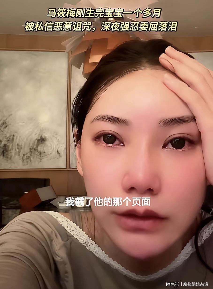  【深度拆解】豪门婚姻中的空间博弈：张兰别墅背后的权力边界逻辑 情感心理