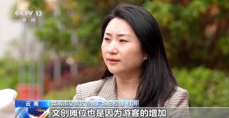  赏花经济数据解码：从搜索量到消费链的技术拆解与增长洞察 新闻