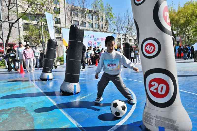  教联体机制下的体育育人新范式：北京西城“家超”运动汇的制度设计与创新价值 教育招生
