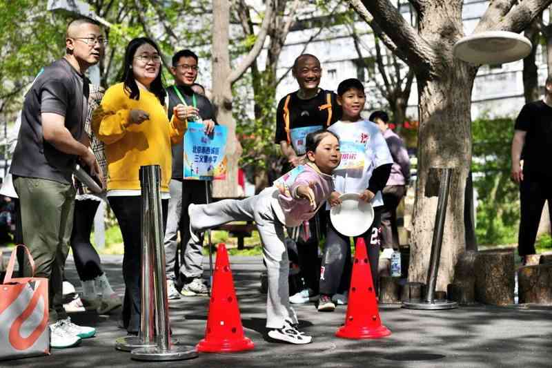  教联体机制下的体育育人新范式：北京西城“家超”运动汇的制度设计与创新价值 教育招生