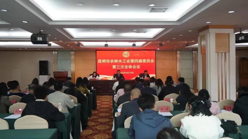  数据复盘：昆明四大产业工会2025年度工作全景与2026战略布局 新闻