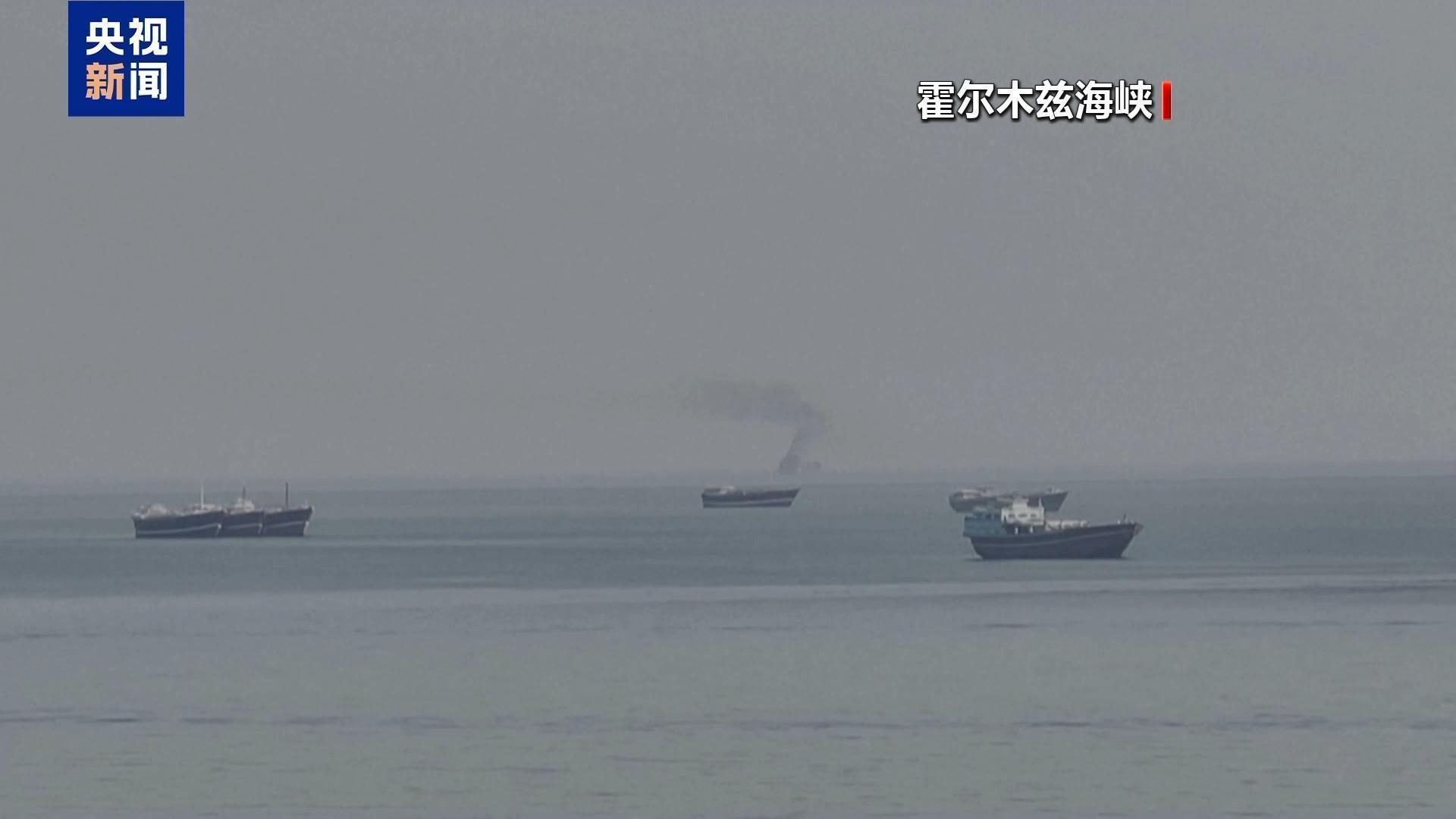  霍尔木兹收费风云：我在波斯湾的亲历与战略复盘 新闻